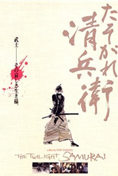 Alacakaranlık Samurayı – Tasogare seibei izle