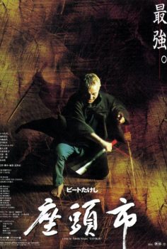 Kör Samuray – Zatoichi film izle