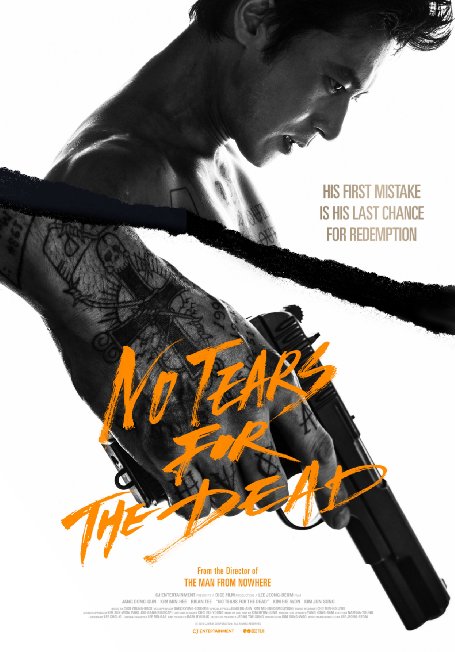 Pişmanlık – No Tears For The Dead 2014 Türkçe Dublaj izle
