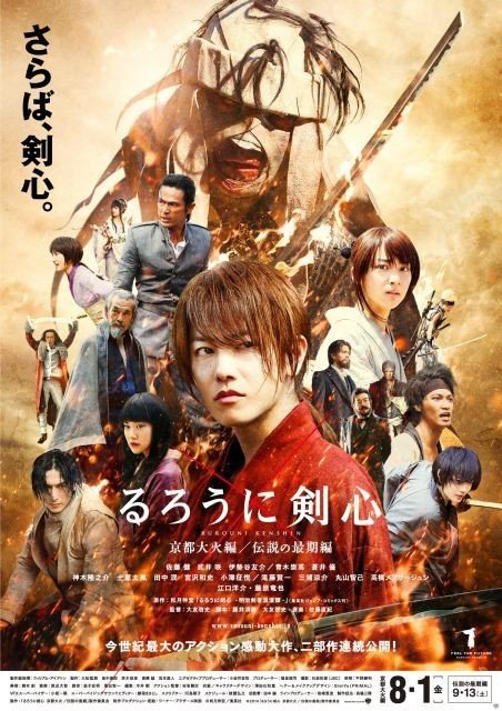 Rurouni Kenshin 2 – Rurôni Kenshin: Kyôto Taika-hen 2014 Türkçe Altyazılı izle